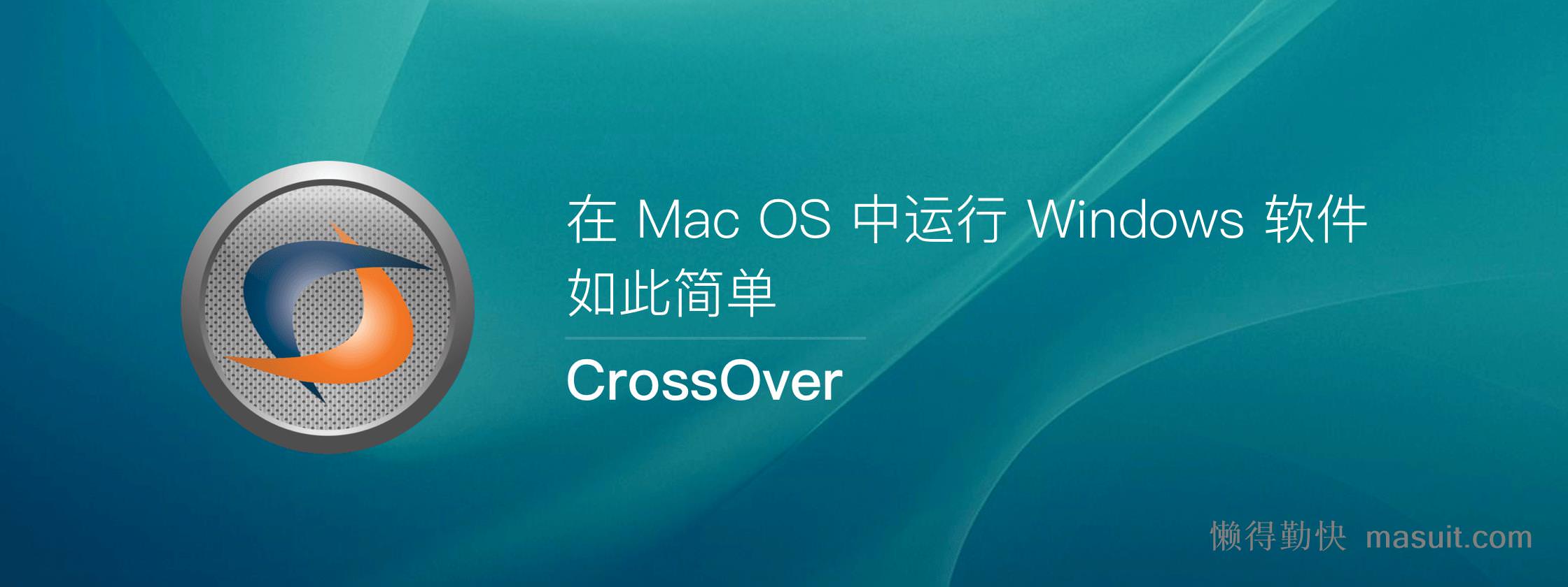 crossover for mac microsoft net framework 4