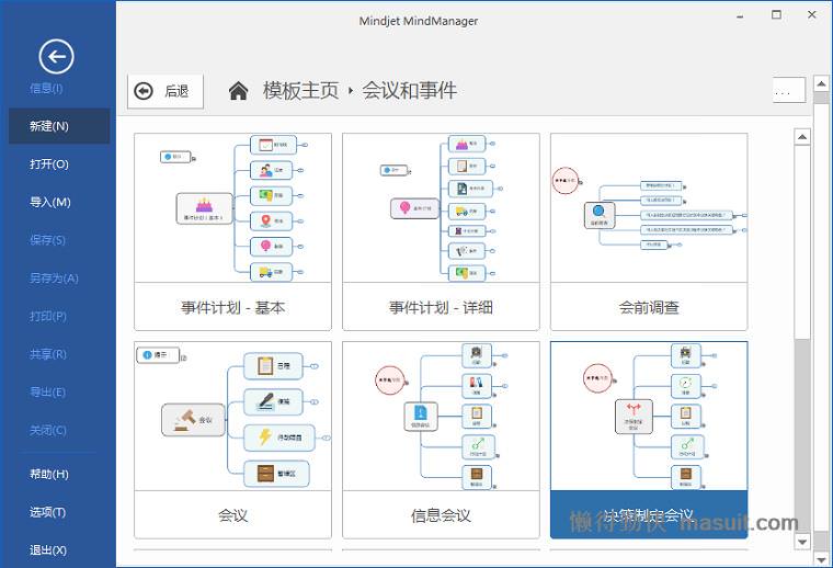 思维导图Mindjet MindManager 2023 v23.1.240学习版(Windows+MacOS)_懒得勤快的博客_互联网分享精神