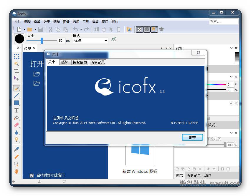 IcoFX 3.9.0 instal the new version for mac
