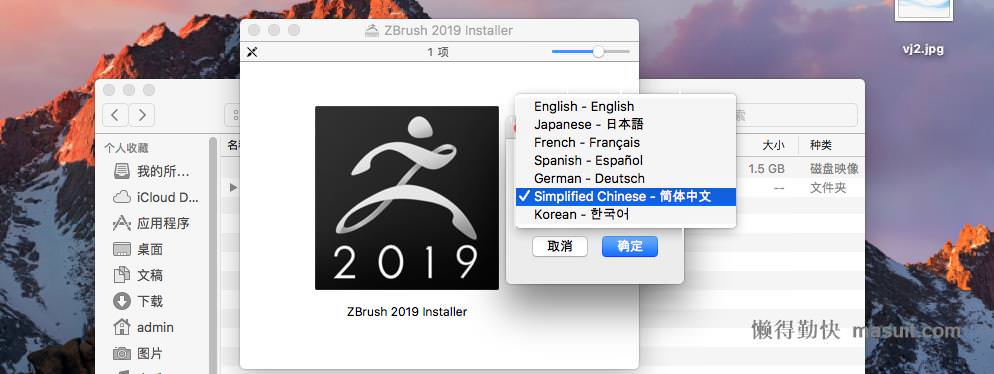 instal the new version for apple Pixologic ZBrush 2023.2