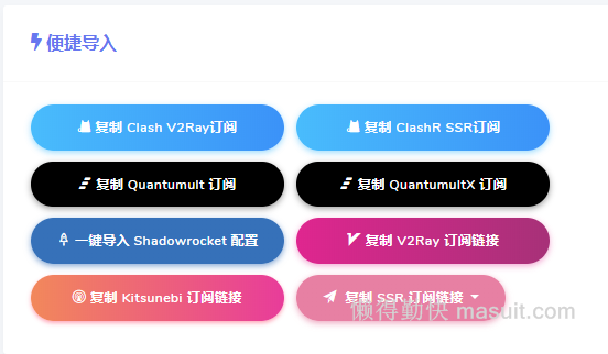 clashx macos clashx macos