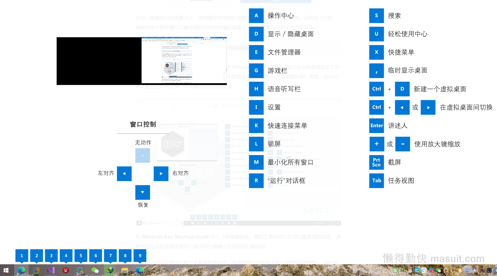 懒得勤快的博客_互联网分享精神