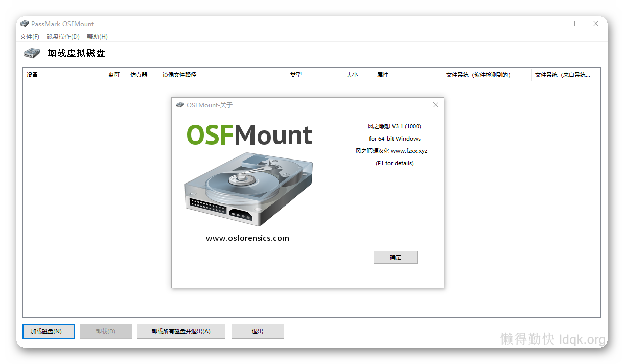 PassMark OSFMount 3.1.1002 for windows download