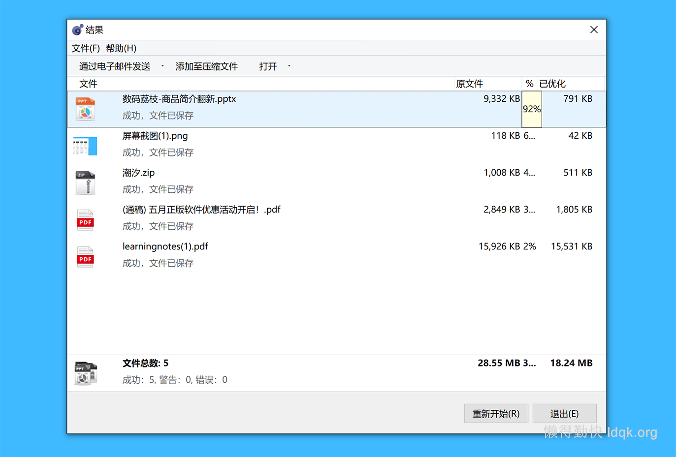 for mac instal NXPowerLite Desktop 10.0.1