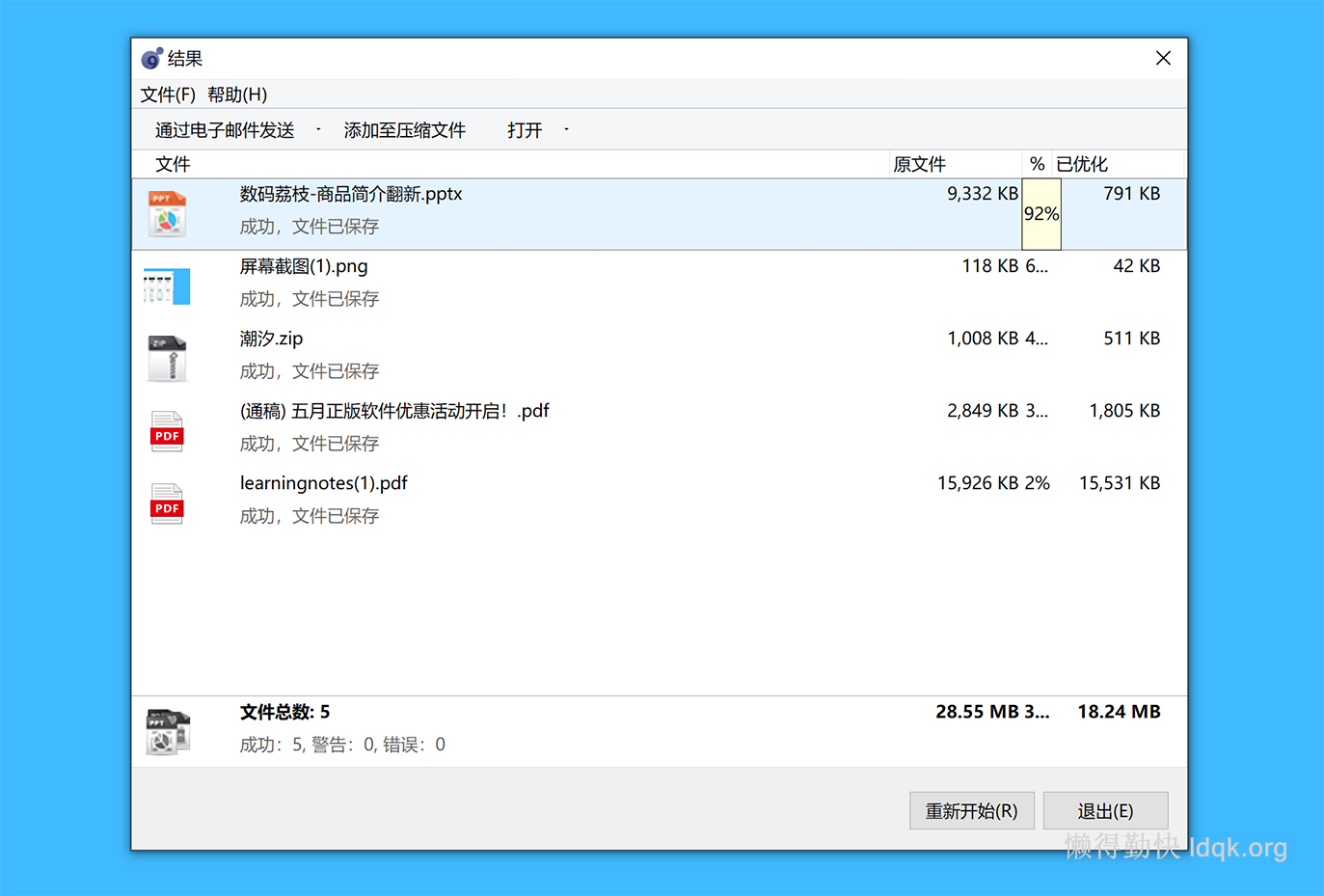 NXPowerLite Desktop 10.0.1 for android instal NXPowerLite Desktop 10.0.1 for android instal